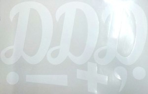 Наклейки буквы 13 см "Д" белые, 1 лист