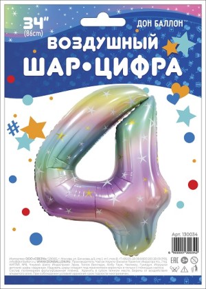 Fa (34&quot;/86 см) Цифра, 4 Радужные искры, 1 шт. в упак.