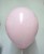 Ev (12''/30 см) /743 Стандарт Macaron Pink Rose, 50 шт.
