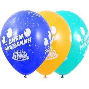 Bb (14''/35 см) /Шелкография кристалл "С Днем рождения", 25 шт.