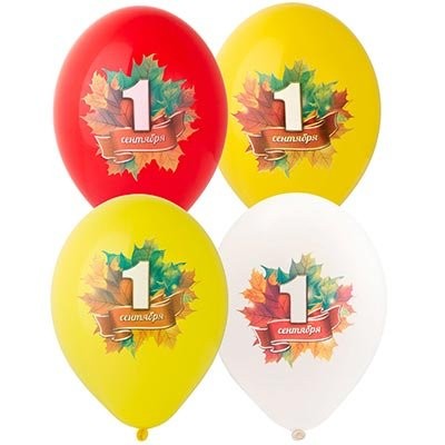 Bb (14''/35 см) /Шар с рисунком 1 Сентября 5 цв, 25 шт.