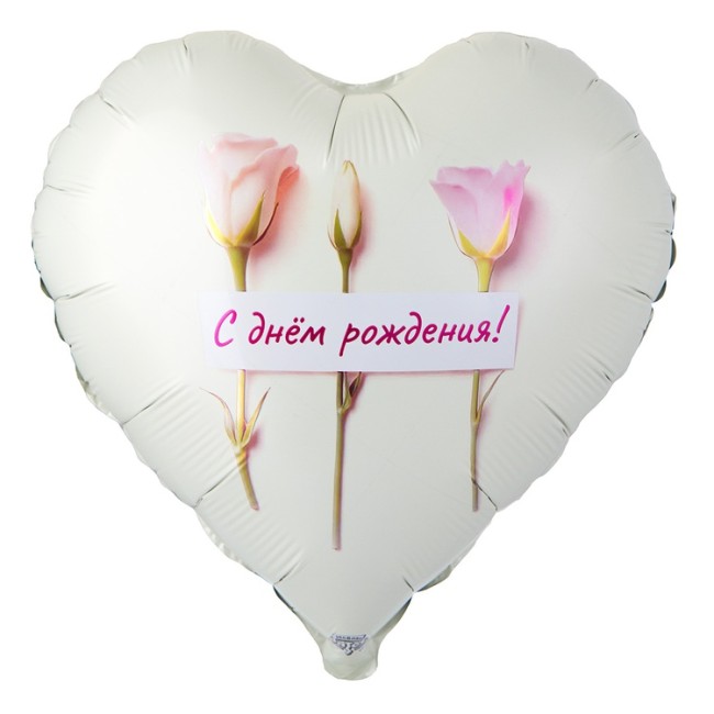 Вз (18''/46 см) Сердце, ДР Розы нежные, 1 шт. в уп.
