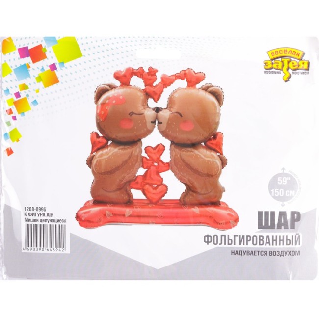 Вз (59''/150 см) ФИГУРА AIR Мишки целующиеся, 1 шт. в уп.