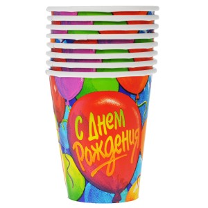 Стакан бум. С ДР Шары 250мл. 8шт/A