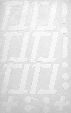 Наклейки буквы 8 см "Г" белые, 1 лист