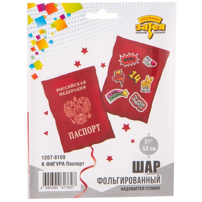 Вз (21''/53 см) ФИГУРА Паспорт, в уп. 1 шт.