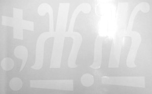 Наклейки буквы 13 см "Ж" белые, 1 лист