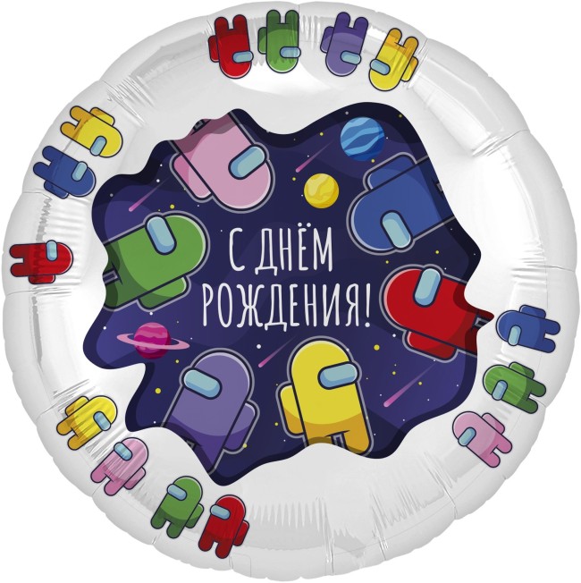 Ag (18"/46 см) Круг, Космонавтики, С Днем Рождения!, Голубой, 1 шт.