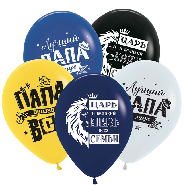 Dec (12''/30 см) Поздравления для папы, Ассорти Пастель 2 ст. 1 цв. 50 шт.