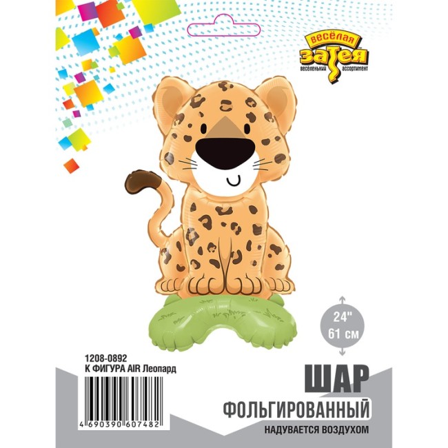 Вз (24''/61 см) ФИГУРА AIR Леопард, в уп. 1 шт.