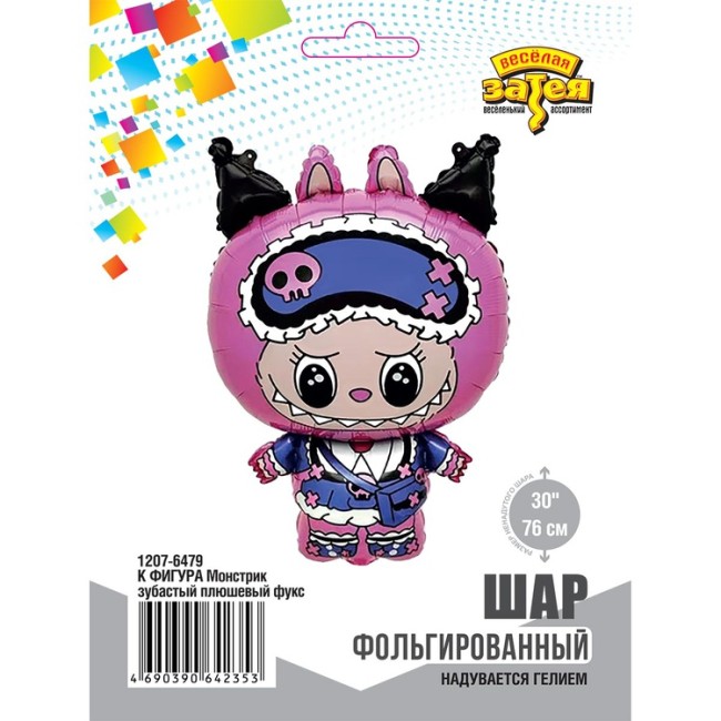 Вз (30''/76 см) ФИГУРА Монстрик зубастый плюшевый фукс, в уп. 1 шт.