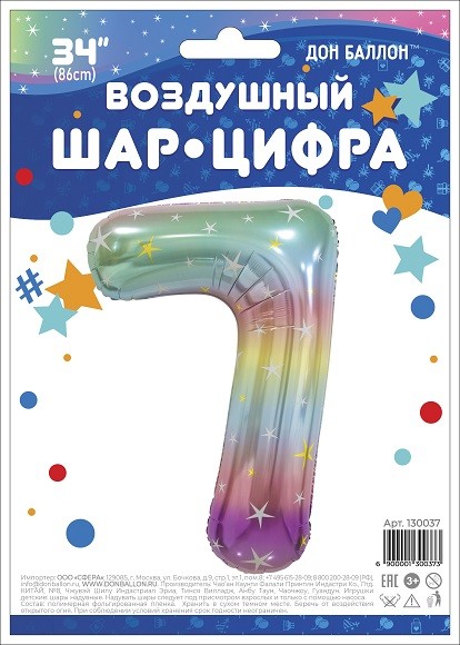 Fa (34"/86 см) Цифра, 7 Радужные искры, 1 шт. в упак.