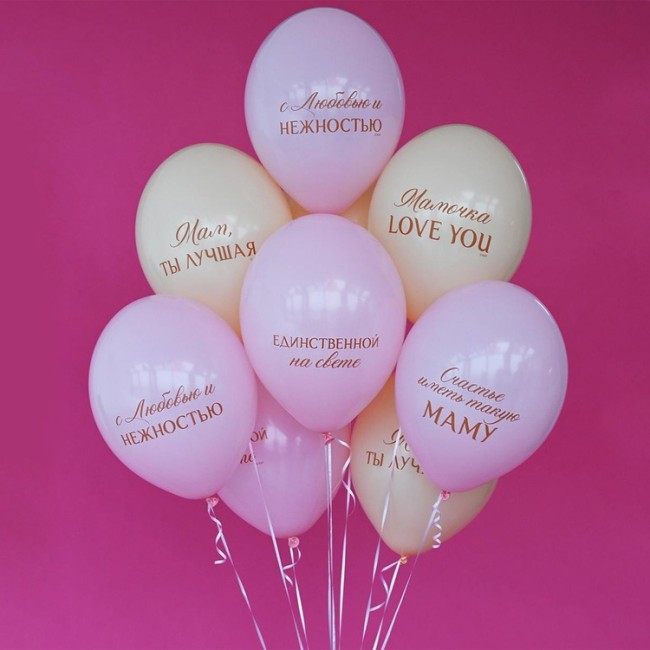 Bb (14''/36 см) Шар с рисунком Любимой Мамочке, 50 шт.