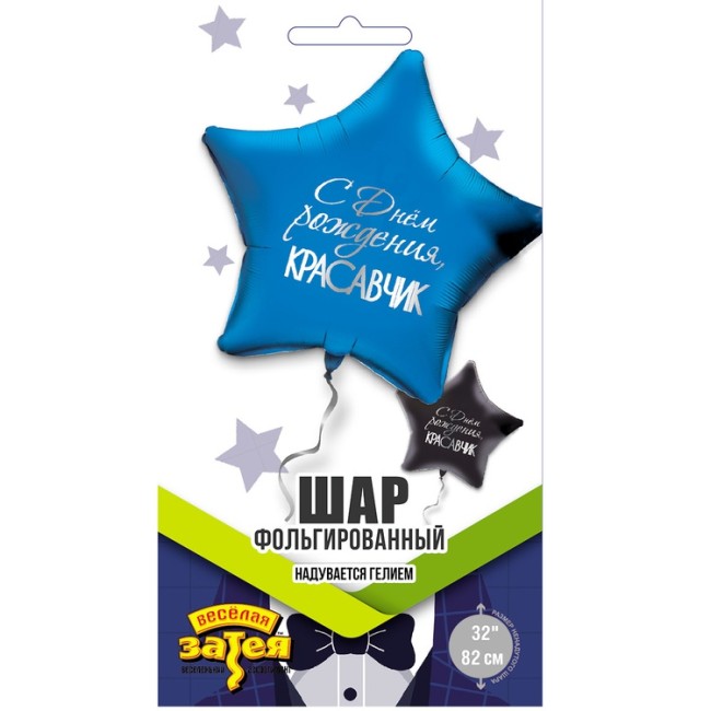 Вз (32''/79 см) Звезда, РУС ДР КРАСАВЧИК, в уп. 1 шт.