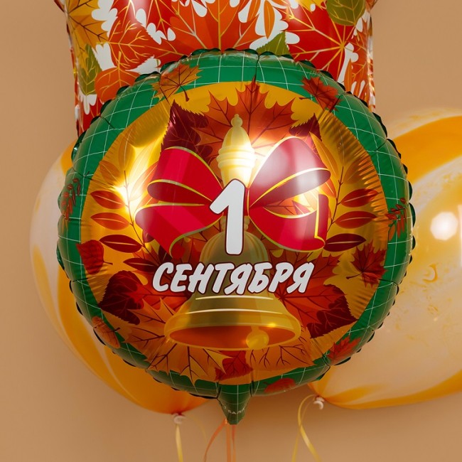 Fa (18''/46 см) Круг, 1 Сентября (колокольчик и листья), Зеленый, 1 шт.