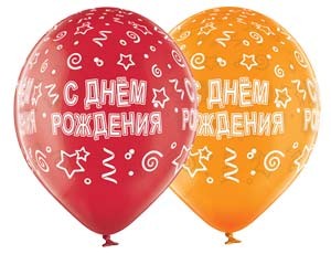 Bb (14''/35 см) /Шелкография кристалл С ДР Серпантин (25 шт.)