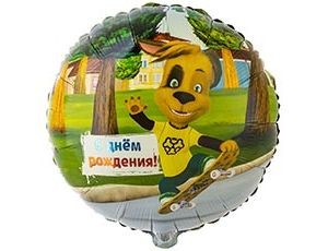 Вз (18&quot;/46 см) Круг, РУС ДР Барбоскины Дружок, 1 шт.