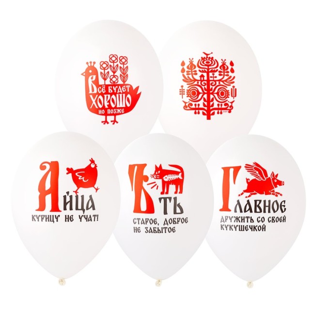 Bb (14''/35 см) Шар с рис. Русский стиль шуточные 2цв, 50 шт.