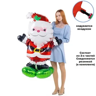 An (45''/114 см) ФИГУРА/P70 AIR НГ Санта, 1 шт.